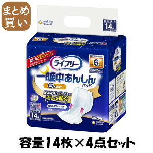 y܂ƂߔzCt[ӒSAƂpbh14 e14}C×4_Zbg jE`[ij`[j lpIc