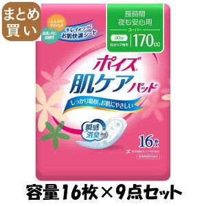 y܂Ƃߔz|CYpbh@X[p[@16 e16×9_Zbg {NVA pi