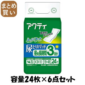 y܂ƂߔzANeB@AƂpbh@pE3񕪋z@24 e24×6_Zbg {NVA lpIc