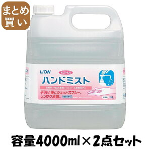 y܂ƂߔzTje[gAnh~Xg e4000ML×2_Zbg CInCW[ ŗpAR[