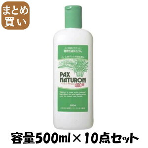 y܂ƂߔzpbNXi`400ԁ@500ml e500ML×10_Zbg z Hp