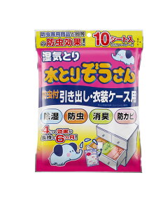Ƃ肼htoEߑP[Xp e10 IJg 