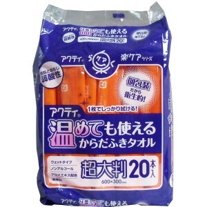 ANeB@߂Ăg邩炾ӂ^I@唻E20{ e20{ ӂ