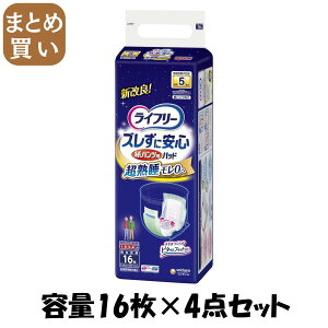 y܂ƂߔzCt[YɈSpcpAƂpbhpX[p[16 e16×4_Zbg lpIc