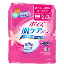 楽天市場】ポイズ 超スリム 110ccの通販