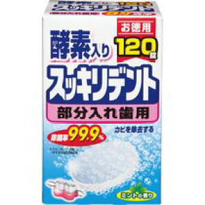 XbLfgꎕ e120 x ꎕp