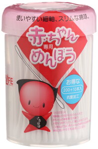 赤ちゃん専用めんぼうケース 容量210本 平和メディク 綿棒