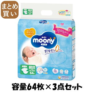 y܂Ƃߔz|j|Va`3000g64 e64×3_Zbg jE`[ij`[j Ic