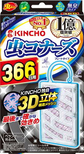 Ri[Yv[g^Cv366L@N e1 {eij E܁E悯