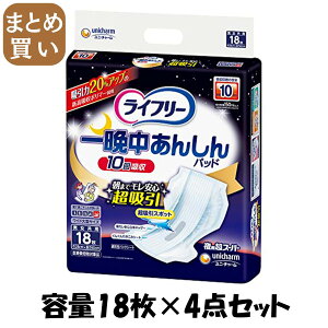 y܂ƂߔzCt[Ӓ񂵂AƂpbhX[p[18 e18×4_Zbg lpIc