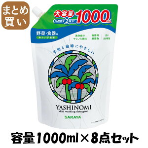 y܂ƂߔzVm~܁@2񕪋l֗p e1000ML×8_Zbg T Hp܁ERh