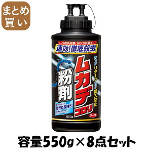 y܂ƂߔzJfR@܁@550g e550G×8_Zbg A[X E܁EJf