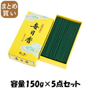 【まとめ買い】毎日香中型バラ 容量150G×5点セット 日本香堂 お線香