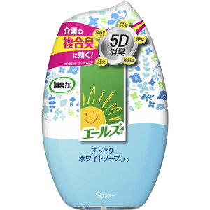 エールズ 介護家庭用 消臭力 すっきりホワイトソープ 容量400ML エステー 芳香剤・部屋用