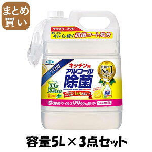 y܂Ƃߔzt}L[Lc`pAR[ۃXv[߂p5L e5L×3_Zbg t}L[ HpY