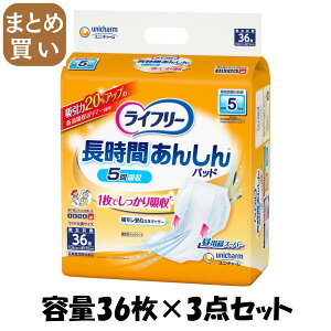 y܂ƂߔzCt[Ԃ񂵂AƂpbh536 e36×3_Zbg lpIc