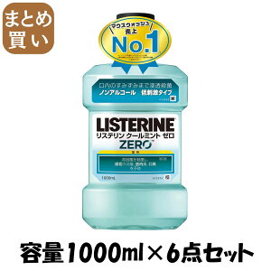 y܂ƂߔzpXe@N[~g[@1000mL e1000ML×6_Zbg W\W\ }EXEHbV