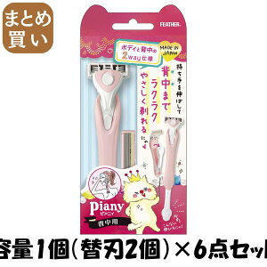 y܂ƂߔzsAjB@wp@֐n2t e1i֐n2j×6_Zbg tFU[Sn pJ~\