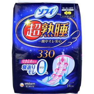 \tB n 330 ɑp H 33cm 14