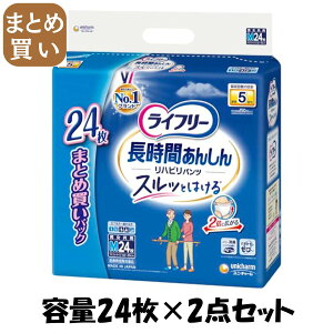 y܂ƂߔzCt[nrpcM24 e24×2_Zbg jE`[ij`[j lpIc