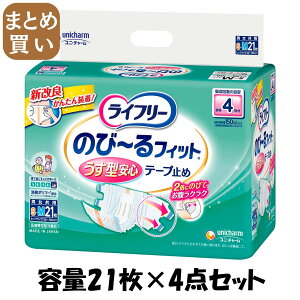 y܂ƂߔzCt[̂с[tBbg^Se[vSM21 e21×4_Zbg lpIc