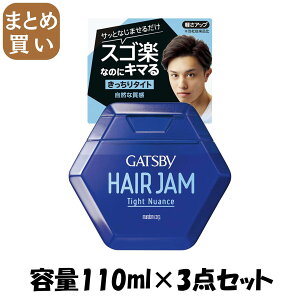 y܂ƂߔzMcr[wAW^CgjAX e110ML×3_Zbg }_ X^CO