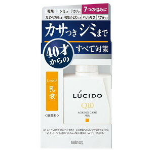 マンダム ルシード 薬用トータルケア乳液 容量100ML マンダム