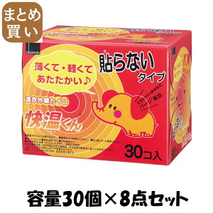 y܂Ƃߔz͂Ȃ񃌃M[30R e30×8_Zbg IJg JC