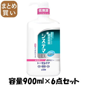 y܂ƂߔzVXe}EXf^X@mAR[^Cv@900ML e900ML×6_Zbg CI 