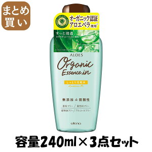 y܂ƂߔzAGX@Ƃ艻ϐ e240ML×3_Zbg Eei ϐE[V