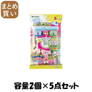 y܂ƂߔzƂ肼@hܕt@N[[bgpi唻^Cvj e2×5_Zbg IJg 