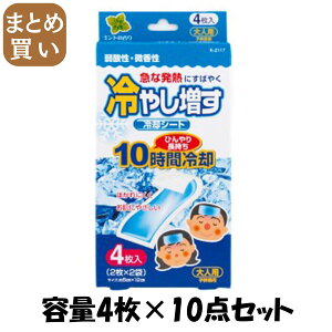 y܂Ƃߔz₵@pV[g4@lp@~g̍ e4×10_Zbg vۍHƏ qpi