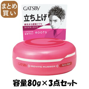 �y�܂Ƃߔ����zGB���[�r���O���o�[�X�p�C�L�[�G�b�W �e��80G×3�_�Z�b�g �}���_�� �X�^�C�����O