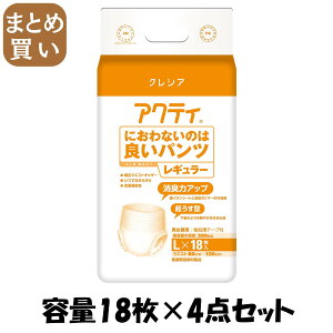 y܂ƂߔzANeB@ɂȂ̂͗ǂpcM[@L18 e18×4_Zbg {NVA lpIc