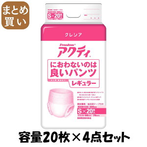 y܂ƂߔzANeB@ɂȂ̂͗ǂpcM[@S20 e20×4_Zbg {NVA lpIc