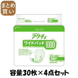 y܂ƂߔzANeBChpbh1000@30 e30×4_Zbg {NVA lpIc