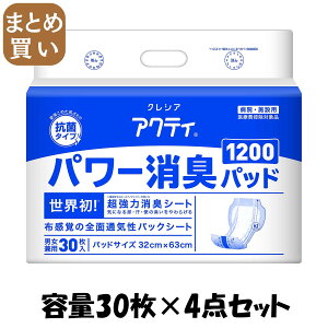 y܂ƂߔzANeBp[Lpbh1200@30 e30×4_Zbg {NVA lpIc