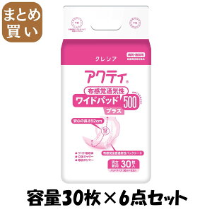 y܂ƂߔzANeBChpbhzoʋC500vX30 e30×6_Zbg {NVA lpIc