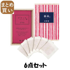 �y�܂Ƃߔ����z����炬�@�K�N�@���h���@�˔�6�� 6�_�Z�b�g ���{���� ����