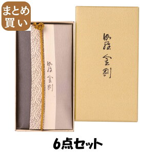 【まとめ買い】伽羅金剛 コーン24個入 6点セット 日本香堂 お香