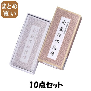 y܂Ƃߔz얳ɕ^ȍo邨 10_Zbg { 