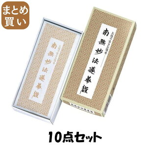 y܂Ƃߔz얳@@،o^ȍo邨 10_Zbg { 