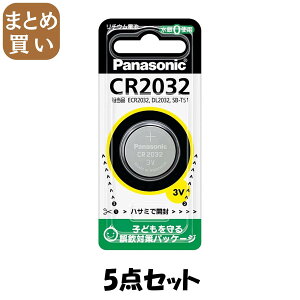 y܂ƂߔzCR2032P@`ERCdr 5_Zbg pi\jbN dr