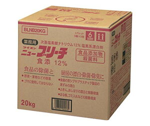 �Ɩ��p�j���[�u���[�`�H�Y20KG �e��20KG ���C�I���n�C�W�[�� �H��p�Y��