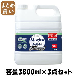 y܂ƂߔzƖpCHARMYMajica+ vtFbVin[oO[̍ e3800ML×3_Zbg Hp