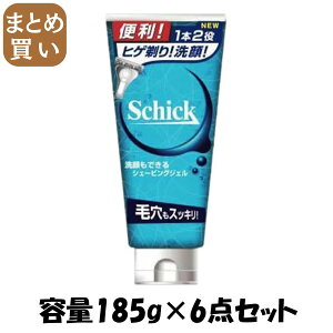 y܂ƂߔzVbN VF[rOWF185G e185G×6_Zbg VbN(Schick) VF[rO