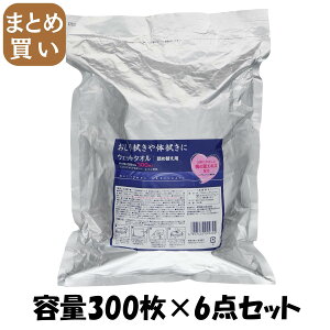 【まとめ買い】JELウエットタオル300枚バケツ詰替 容量300枚×6点セット 昭和紙工 おしりふき