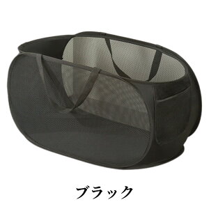 MONOW 󂩂 ܂肽ݎ  ܏ laundry basket 󕨃JS h[oXPbg ܂肽