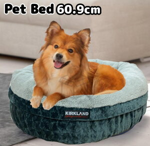 コストコ 犬 ベッド 犬用品の人気商品 通販 価格比較 価格 Com
