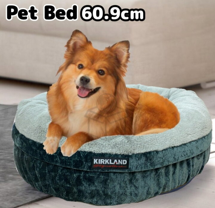 レビューキャンペーン目玉品 Kirkland 特大 ラウンド ペットベット 101 6 大型 犬 レビューキャンペーン目玉品 Kirkland 特大 ラウンド ペットベット 101 6 大型 犬